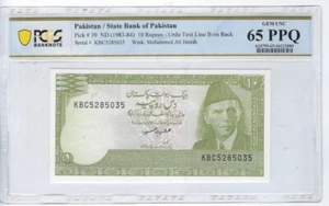 Pakistan 10 Rupees ND 1983-84 P-39 PCGS 65 PPQ Fancy SN 5285035 + Gift! PKAF - Picture 1 of 3