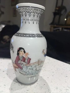 50’s-70’s Famille Rose Chinese Pictorial Inscribed Vase 17cms High Mother’s Vase - Picture 1 of 12
