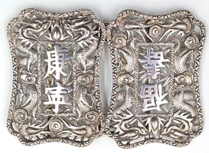 Antique Chinese Export Sterling Silver Reticulated Dragons Lady's Belt Buckle - Picture 1 of 4