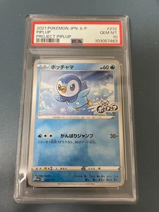 PSA 10 GEMAS COMO NUEVAS Piplup Tarjeta Promocional 232/S-P Pokémon Japonés Proyecto Piplup JP F/S - Imagen 1 de 2