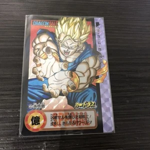 Dragon Ball Carddas Son Gohan Shonen Weekly Jump Lottery Gifts DB Japan - Picture 1 of 2