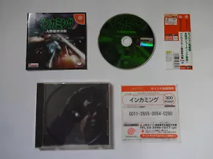 INCOMING Sega Dreamcast DC 1998 Imagineer Shooter Game w/Obi NTSC-J From Japan - Picture 1 of 13