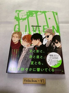 Given Illustrations Natsuki Kizu Anime Manga Art Book NOITAMINA BL Japan NEW - Picture 1 of 12