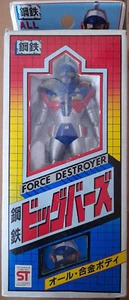 HOT BIG IRON BIRDS CHOGOKIN FIGURE SENTAI SOFUBI MECHA LQQK COOL RARE TOYS - Picture 1 of 4