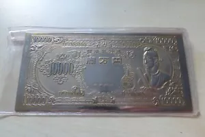 Vintage 1972 24k GP GOLD PLATED Japanese 10000 Yen Note Plate/Bar Nippon Ginko - Bild 1 von 6