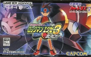GBA Software Rank B MegaMan Exe 3 BLACK - Picture 1 of 1