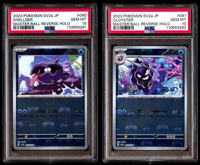 PSA 10 SET Shellder Cloyster 090 091 Master Ball Holo Japanese Graded SEQUENTIAL - Image 1 of 4