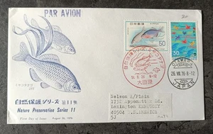 TIMBRE STAMP SET ON FDC ART COVER JAPON JAPAN POISSON FISH OISEAU BIRD 1976~V34 - Picture 1 of 1