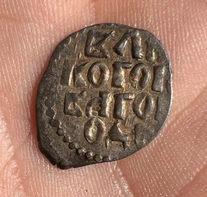 Free City of Novgorod; Russian Silver Denga 1420-1478, Almost Uncirculated - Picture 1 of 4