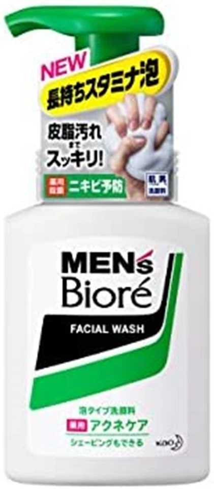 Kao 男士生物泡沫洗面奶药痤疮护理 150 毫升柑橘草本香味 — 第 1/1 张图片