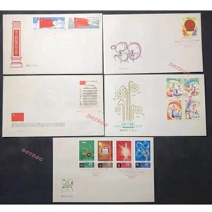 Estampilla PR CHINA 1979 J44、J45、J46、J47、J48 30 aniversario Fundación PRC FDC 5 piezas - Imagen 1 de 2