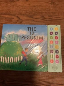 The 12 Pesukim Singalong Book by Leah Schapiro & Leah Engel - Picture 1 of 3