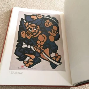 Yoshitoshi Mori Japanese Woodblock Print Original Kappazuri ED80 - Picture 1 of 10
