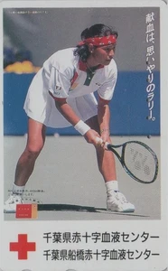 TC JAPON - CROIX ROUGE FEMME - TENNIS - KIMIKO DATE - RED CROSS WOMAN  JAPAN pc - Imagen 1 de 1