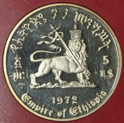 1972 HF ETHIOPIA SILVER $5 KM-52 N-21005 PROOF IN ORIGINAL PLASTIC CASE OF ISSUE - Image 1 of 4