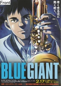 Blue Giant  (2023 Japanese Anime Film) Promotional Poster TypeA - Picture 1 of 2