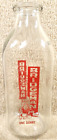 Vintage Bridgeman Milk Glass Bottle One Quart 1 Qt. Duluth Minnesota