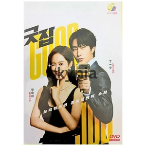 Good Job (2022) Korean Drama DVD ( HD Version ) with English Subtitle - Picture 1 of 13