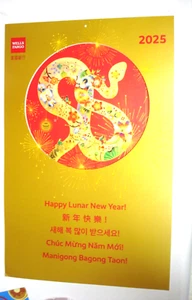 2025 Wells Fargo Lunar New Year Calendar CHINESE YEAR OF THE SNAKE + 2 FREE GIFT - Bild 1 von 6