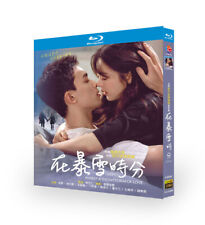 2024 Chinese Drama Amidst a Snowstorm of Love Blu-ray English Subtitle Boxed