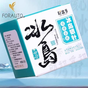 49 g Islanda ago argento tè bianco albero antico Pu'er tè crudo torta tè Yunnan - Foto 1 di 6