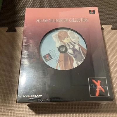 PS1 Game Square Millennium Collection Xenogears Elhaym Van Houten Ver [Unopened] - Image 1 of 4