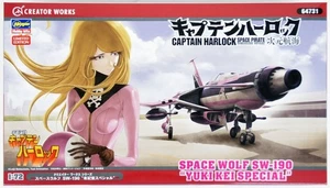 Modellauto Hasegawa CAPTAIN HARLOCK SPACE WOLF SW-190 YUKI KEI 1:72 Modellbau - Bild 1 von 1