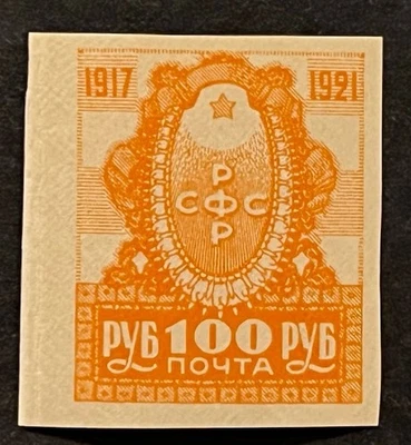 Sellos de viaje: estampillas de 1921 de Rusia, URSS SC#188 nueva Rusia triunfante imperf MNH OG Foto 1 de 4