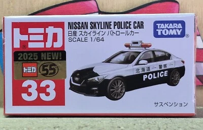 TOMICA #33 NISSAN SKYLINE PATROL CAR ESCALA 1/64 [WYL] NUEVO EN CAJA ¡¡STOCK EE. UU.!!! Foto 1 de 4
