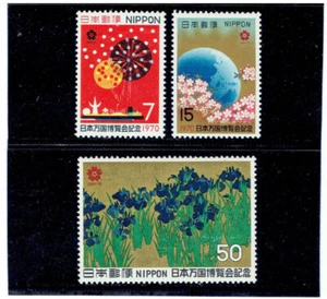 JAPAN 1970 EXPO'70 MLH CV $1.45 - Picture 1 of 1