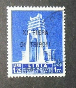 ITALIA ITALY C.LIBIA 1937 " 11° Fiera di Tripoli "1,25 azzurro USED ss.143 - Picture 1 of 1