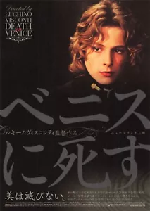 Muerte en Venecia 1971 Película Visconti Japonés Chirashi Flyer Nuevo Impreso en 2011 - Imagen 1 de 2