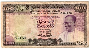 1974 Sri Lanka Banknote P80aa Ceylon Central Bank 100 Rupees circulated d - Picture 1 of 2