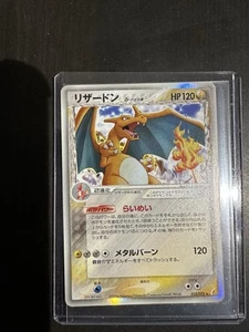Charizard 032/075 Japanese Holo Pokemon Card Miracle Crystal Excellent Condition - Picture 1 of 14