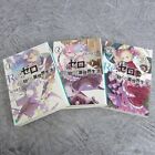 Re: Zero Kara Hajimeru Isekai Seikatsu Romanzo Ultimo Set 1-3 Giappone Libro Mf