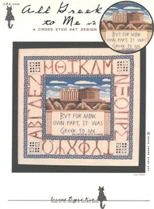 Kat occhi incrociati "All Greek to Me" campionatore tabella punti X - Foto 1 di 1