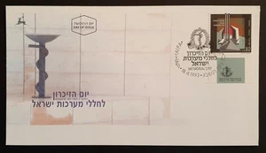 Israel stamps 1993 Memorial Day first day cover - Picture 1 of 2