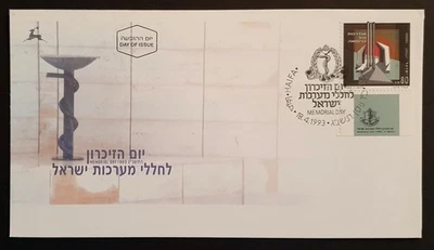Israel stamps 1993 Memorial Day first day cover - Image 1 of 2