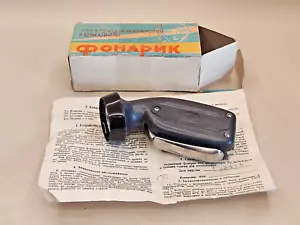 Linterna linterna de mano dinamo de plástico ruso soviético vintage 1985 - Imagen 1 de 14
