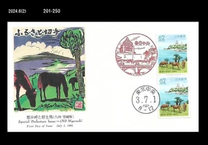 Horse,Nature of Miyazaki,Lighthouse,Tourism,Japan 1991 FDC,Cover,Palm Tree - Picture 1 of 1