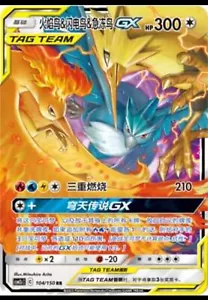 Pokemon S-Chinese Card Sun&Moon CSM2cC-104 RR Moltres & Zapdos & Articuno-GX New - Picture 1 of 2