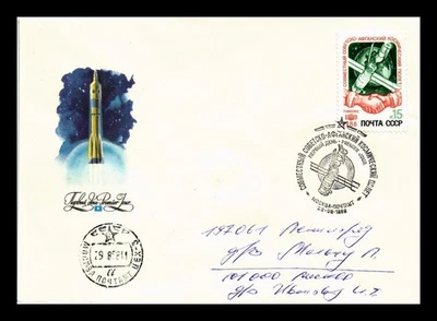 Estampillas Dr Jim Unión Soviética Soviética Afganistán Vuelo Espacial Conjunto Primer Día Cubierta Foto 1 de 2