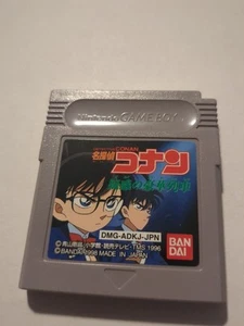Detective Conan: Giwaku no Gouka Ressha (Gameboy GBC) Japan game  - Picture 1 of 6
