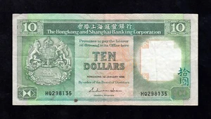F.C. HONG KONG , 10 DOLARES 1986 , B/C+ ( F+ ) , P.191a . - Imagen 1 de 2