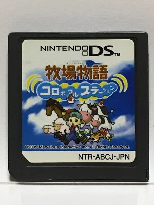 Nintendo DS Harvest Moon Japanese Ranch Management Games Bokujou Monogatari - Image 1 of 3