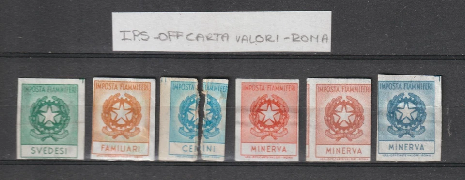 Italy Cinderellas Revenue Stamp Fiscal Tax on Matches Gabelle 1971 WM Stelle set - Image 1 of 1