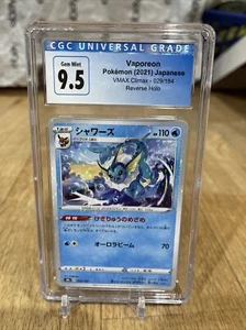 029/184 Pokemon VMAX Climax Vaporeon Reverse Holo CGC 9.5 - Picture 1 of 3