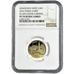 1/4 oz Gold Coin Xi Ling Carving 2014 | Pure Gold, PF70 - Picture 1 of 2
