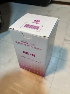Enagic HG-N Water Filter Kangen Leveluk SD501 Original High Grade New JP F/S - Picture 1 of 4