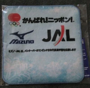 Japan Airlines JAL Vancouver 2010 Juegos Olímpicos Toalla de mano azul por Mizuno - Imagen 1 de 2